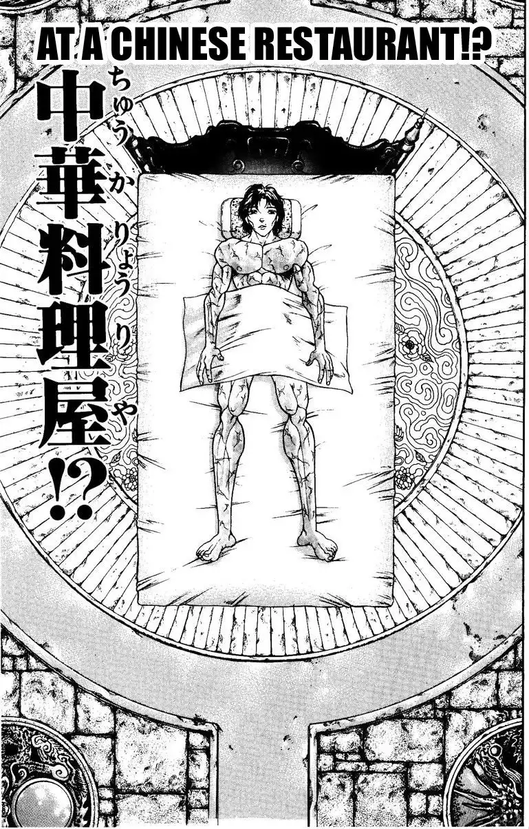 New Grappler Baki Chapter 171 1